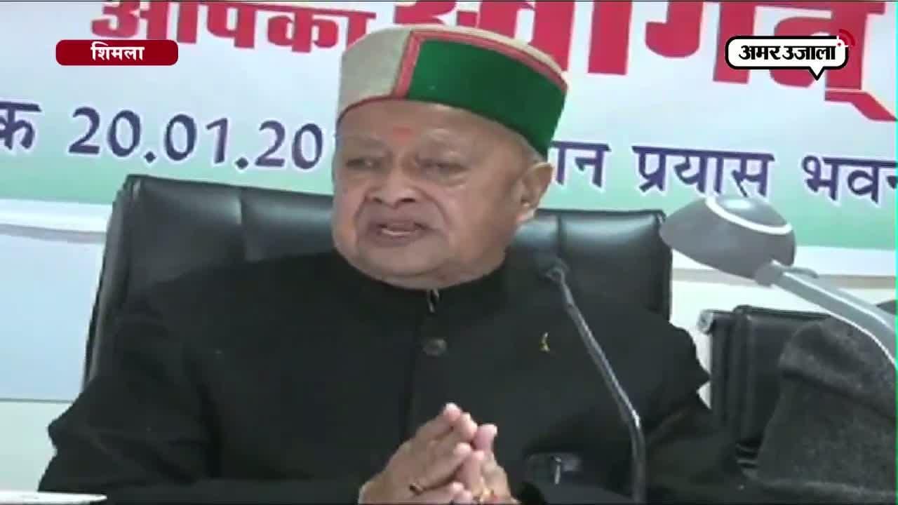 हिमाचल सरकार का ऐलान