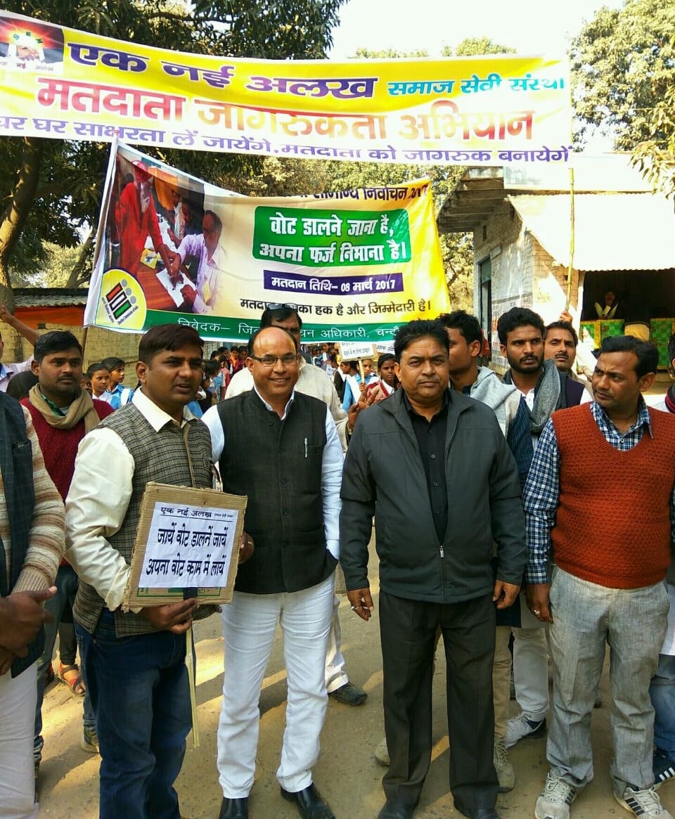 Voters will strengthen democracy