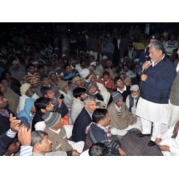 export minister, jind, protest, minister