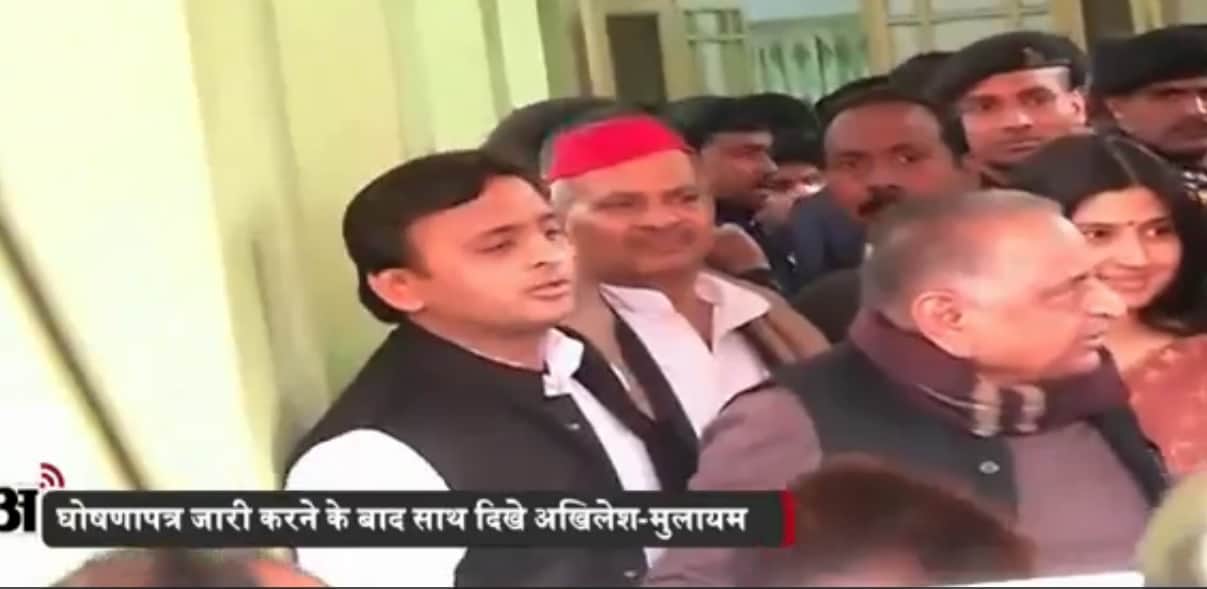 अखिलेश मुलायम