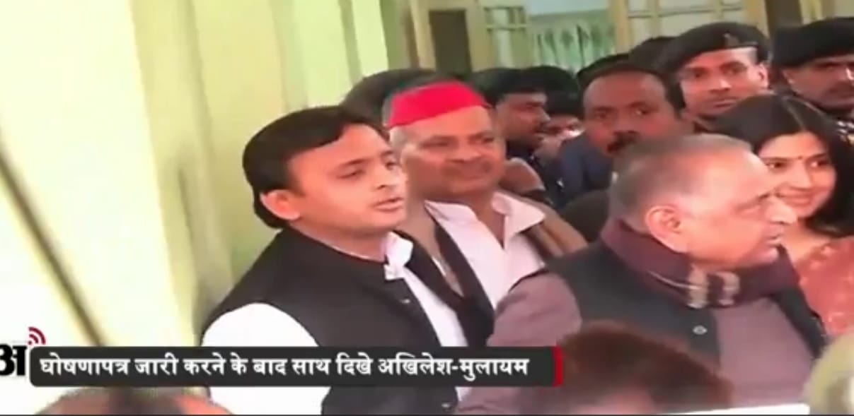 अखिलेश मुलायम