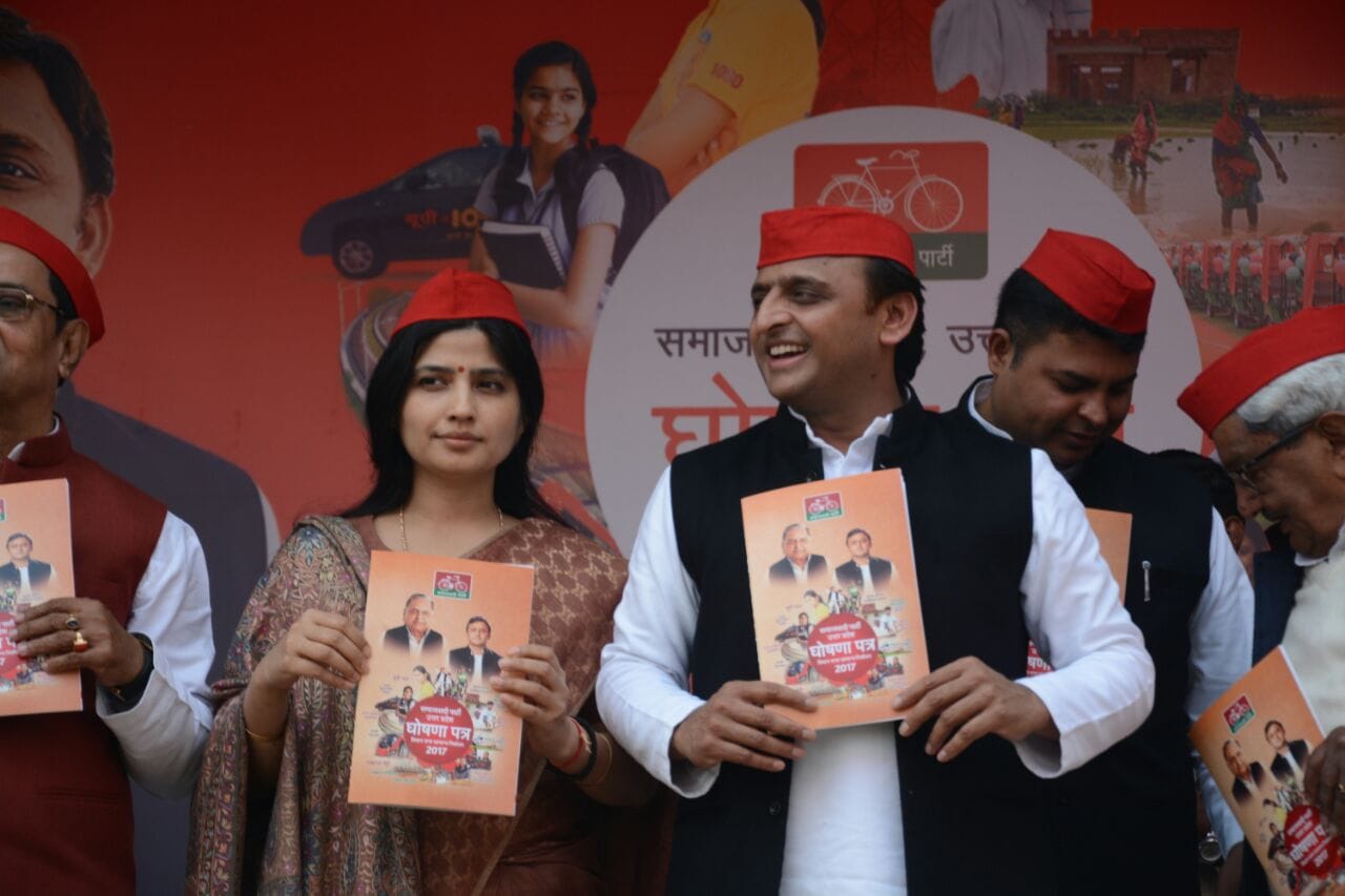 akhilesh yadav releases election manifesto
