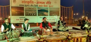 msic in magh mela prayag 