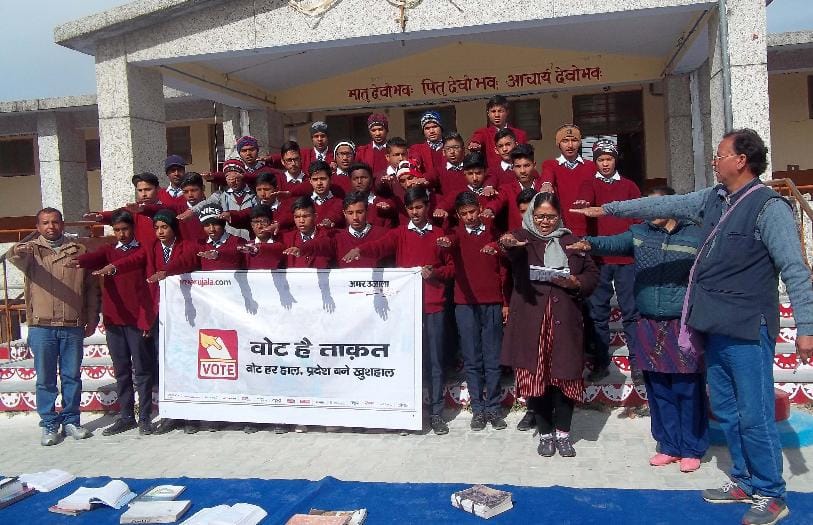 Amar Ujala voter awareness campaign