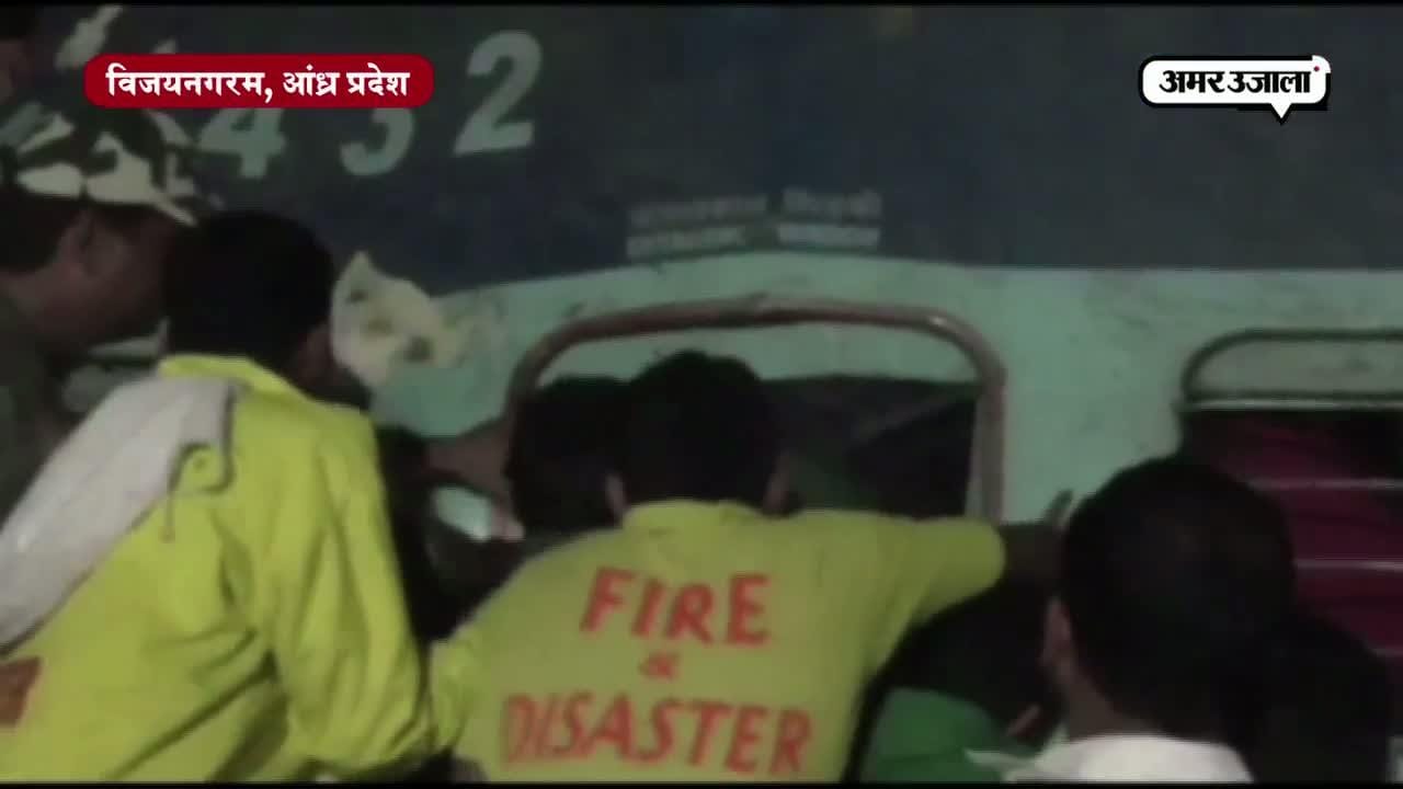 हीराखंड एक्सप्रेस 