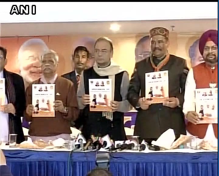 Union Finance Minister Arun Jaitley released bjp menifesto for punjab assembly election 2017