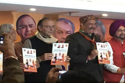 Union Finance Minister Arun Jaitley released bjp menifesto for punjab assembly election 2017