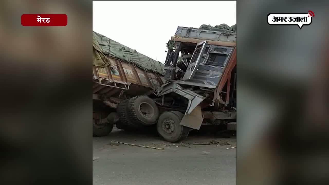 ट्रक हादसा