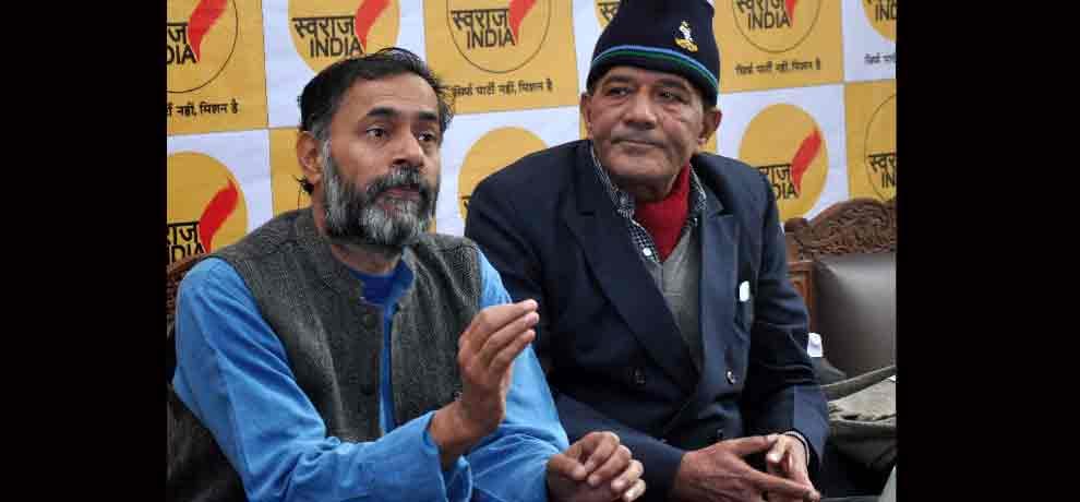 yogendra yadav blames aap not making right allocation to eduction loan in delhi