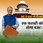 बजट 