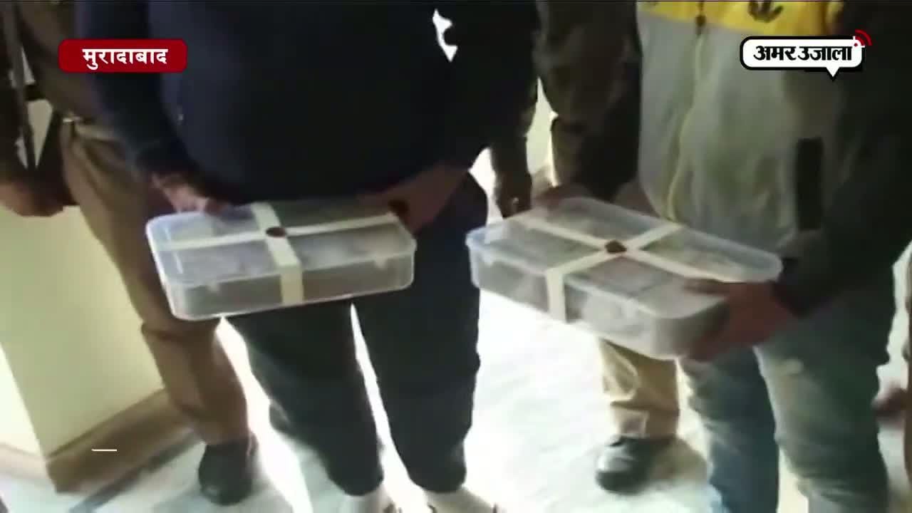 मुरादाबाद में 16 लाख रुपये के पुराने नोट बरामद