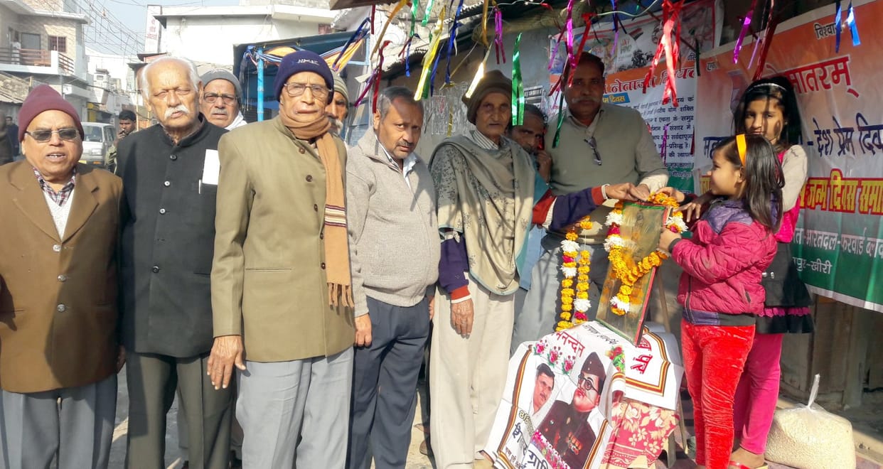 A celebration in the district The Subhash Chandra Bose's birth anniversary