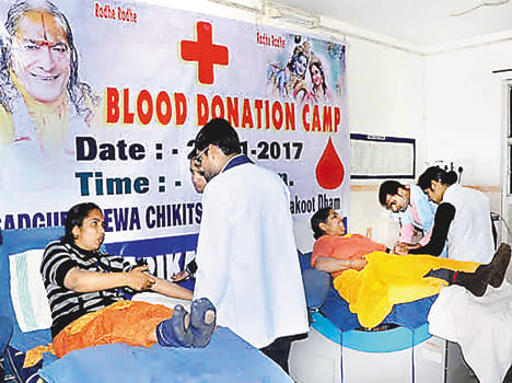 Blood donation on Jagatguru Day