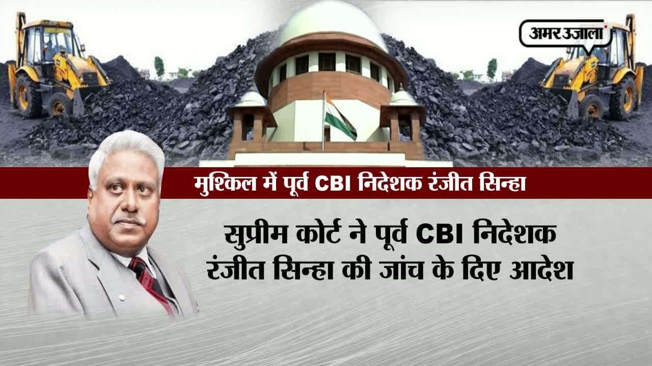 रंजीत सिन्हा