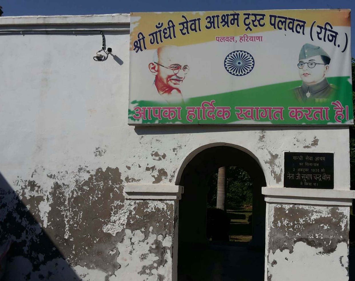  Netaji's grand reception was held in Palwal