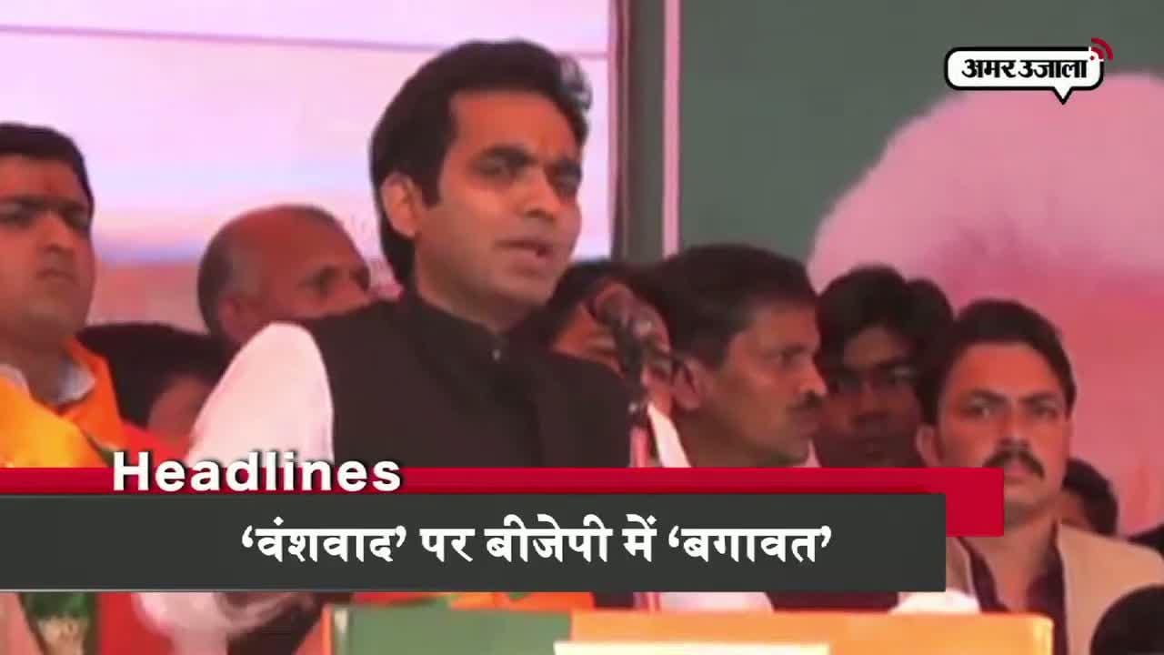 हेडलाइंस 