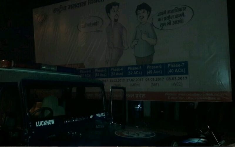 man commit suicide in lucknow