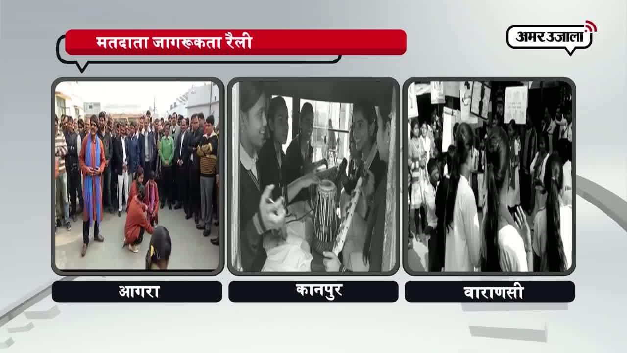 छोड़ो अपने सारे काम, पहले करें मतदान