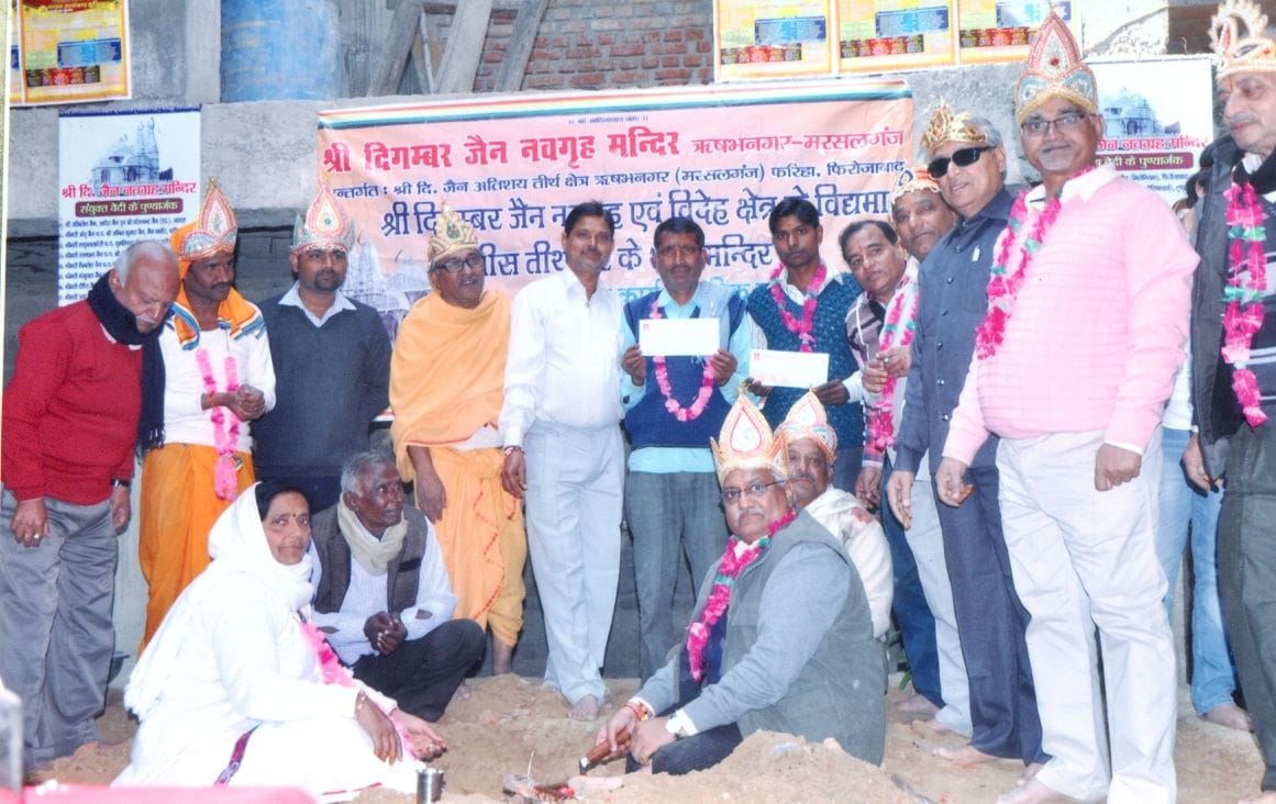 Mrslganj the Navagraha temple altars set