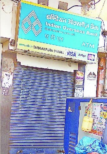 Shortage of cash in the ATM