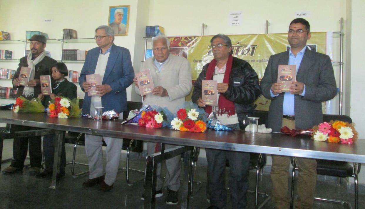 vinod musan book banang release.