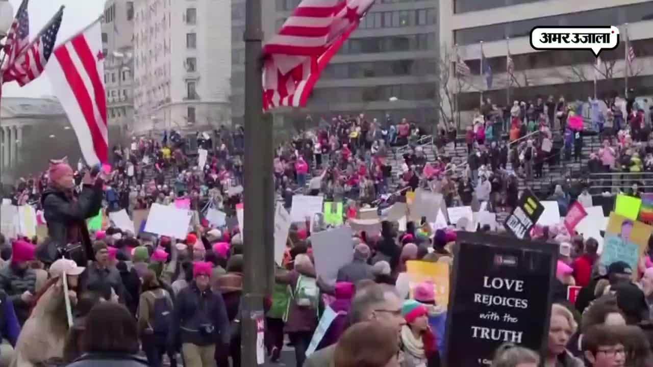 अमेरिका में ट्रंप के खिलाफ महिलाओं का प्रदर्शन