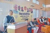 panipat, bjp, ledar,baithak