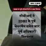विजय माल्या 