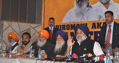 SAD menifesto released by sukhbir badal for punjab assembly election 2017