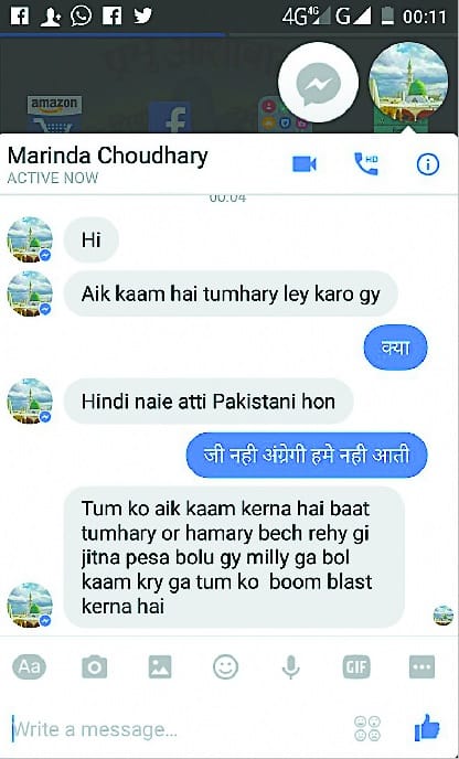 The messages of blast blown sleep the police and the intelligence