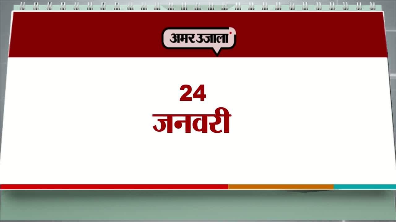 आज का एजेंडा