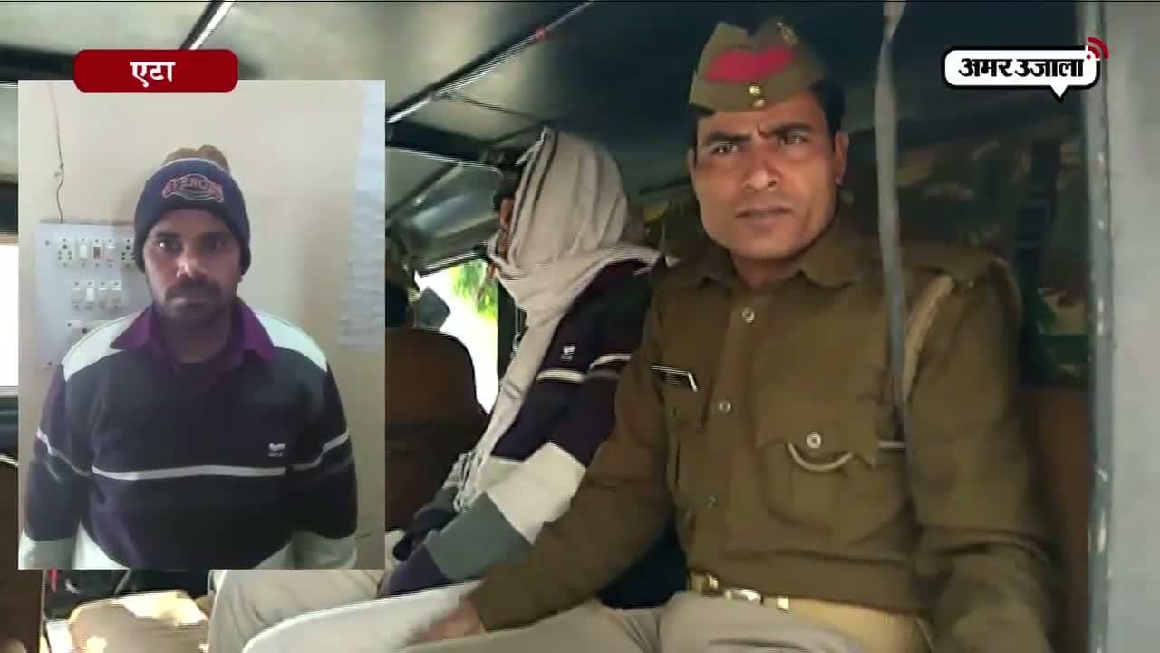 प्रिंसिपल गिरफ्तार
