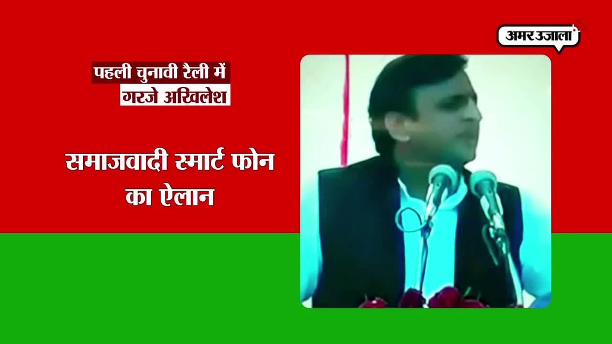 akhilesh - rahul