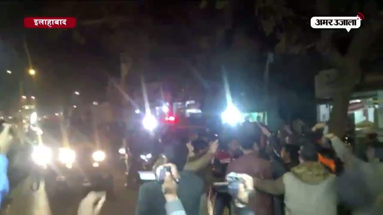 अलाहाबाद बीजेपी