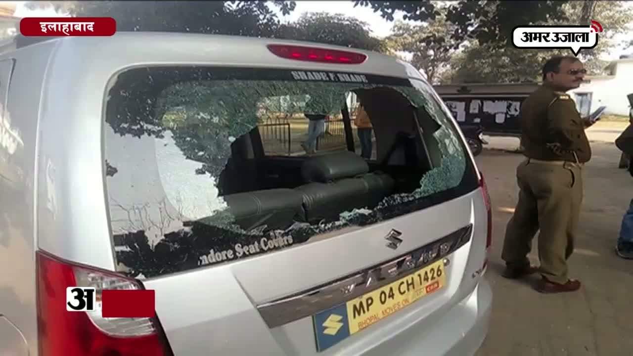 इलाहाबाद