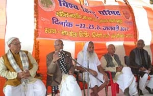 vhp prayag