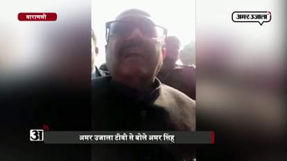 AMAR SINGH ANGRY ON AKHILESH YADAV