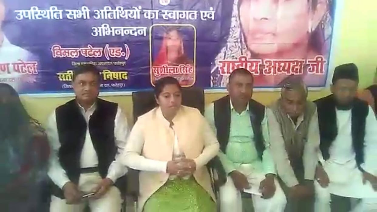 apna dal contest election on 150 seat 