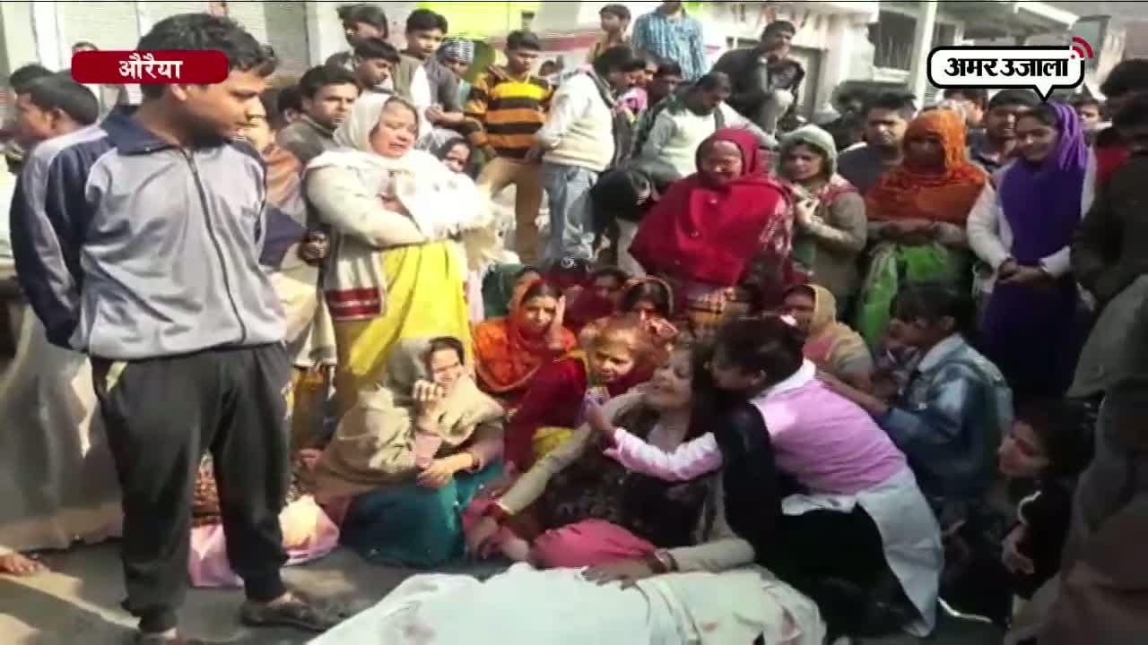 औरेया 