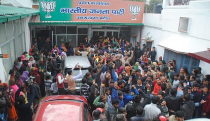 breakage in bjp party office dehradun.