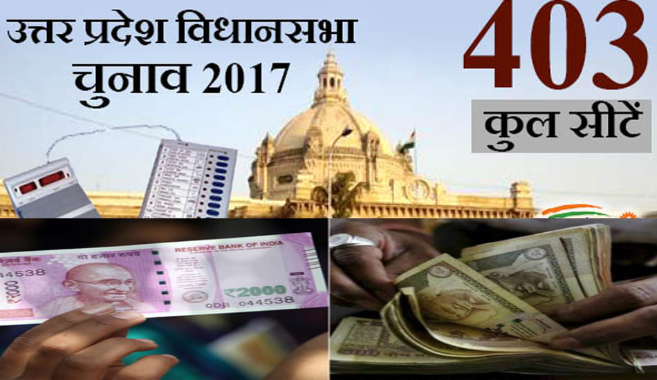 electoral environment not being due to vacant pocket