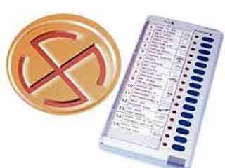 'Pappu' Be not choose this time ... vote by putting government