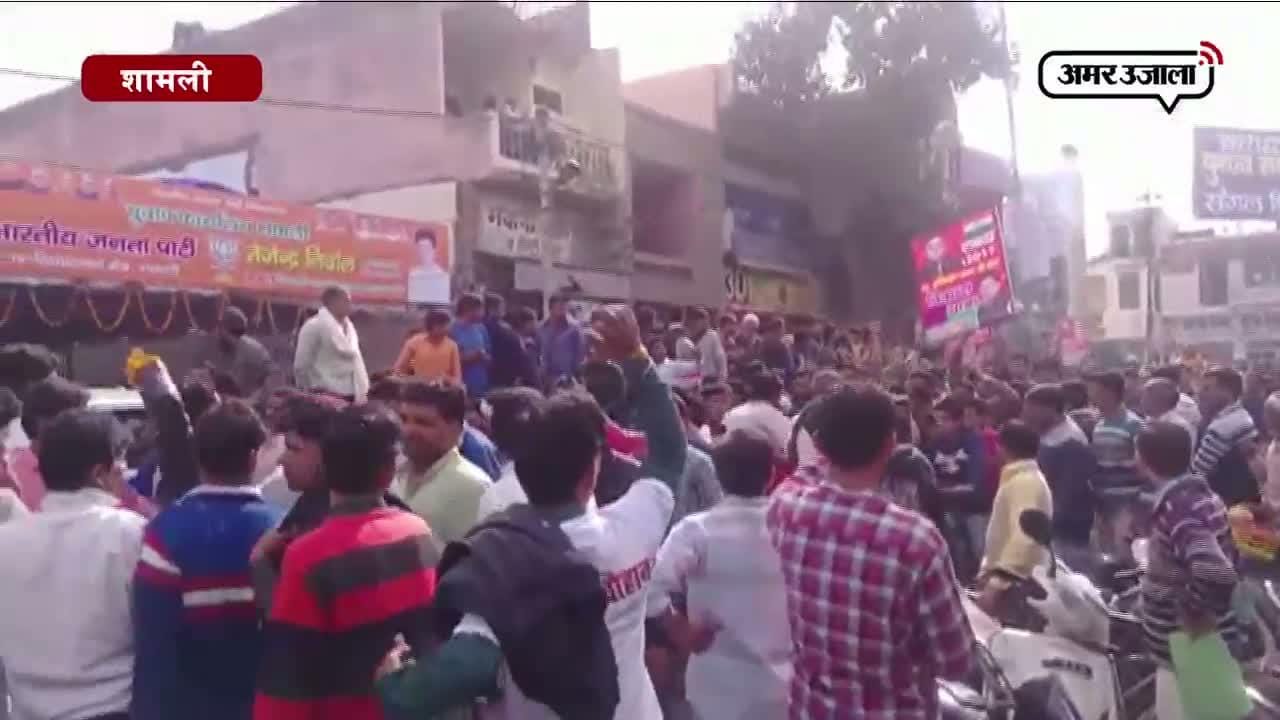 जुलूस