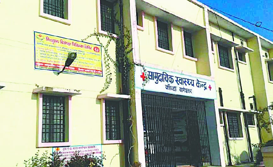 Kanda was not patient hospital staff nurses Preeeshan