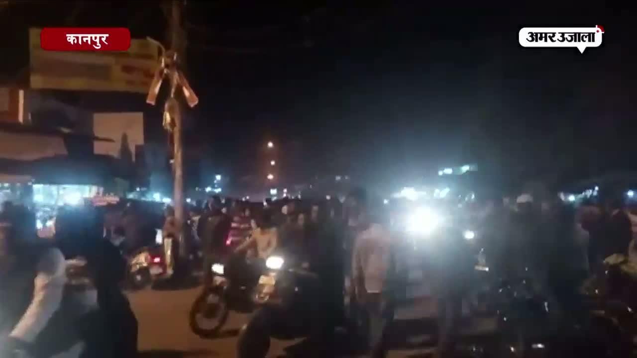 कानपुर