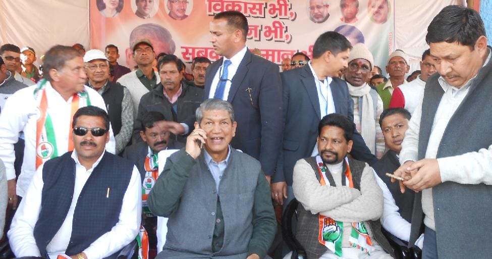 Lohaghat Congress rally