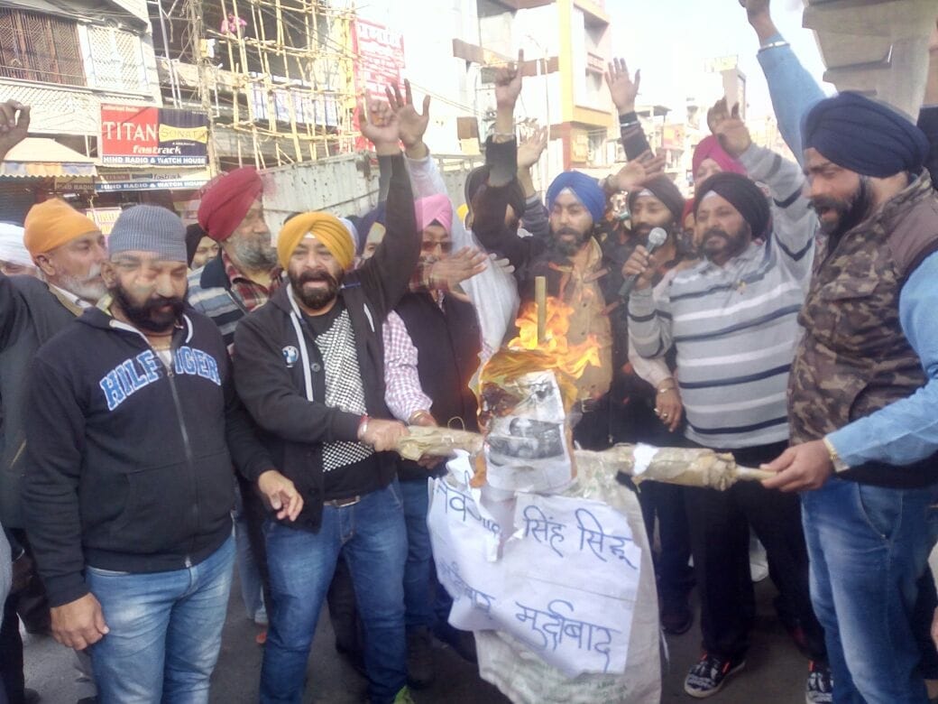  protest against navjot singh sidhu.