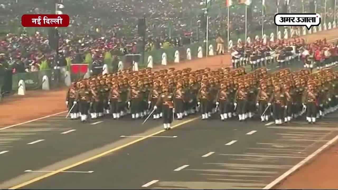 गणतंत्र दिवस