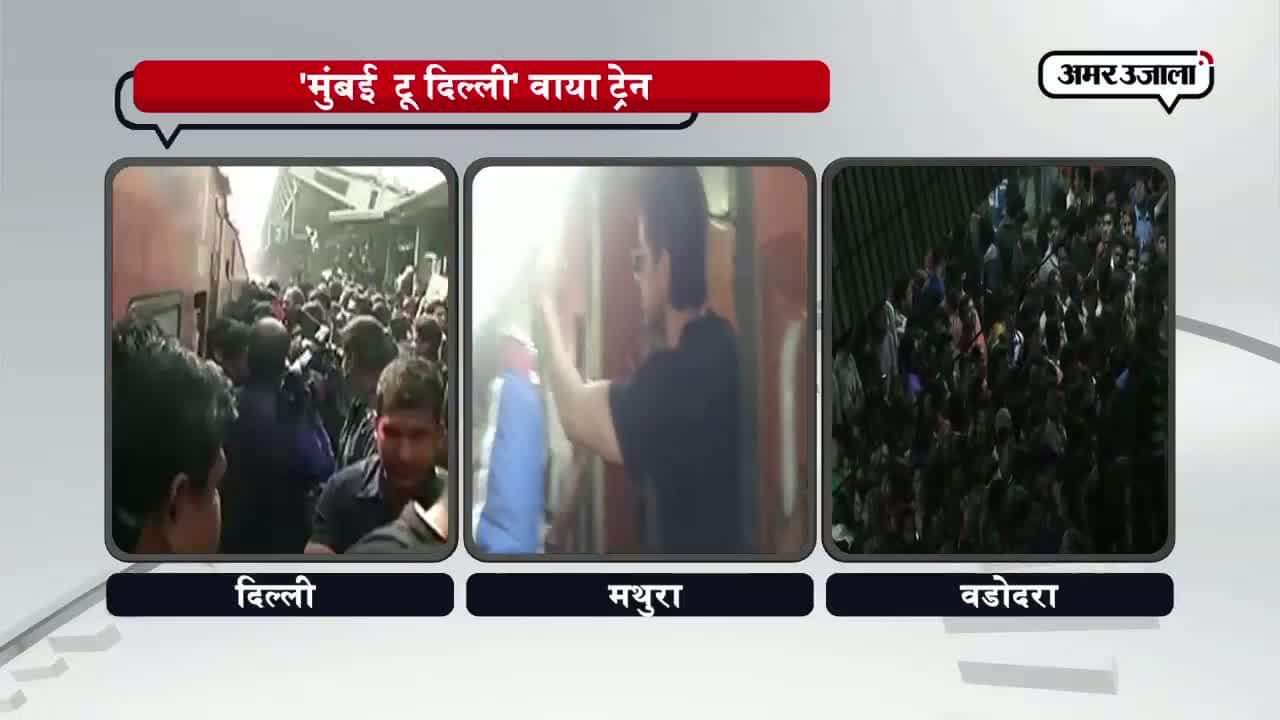 18 घंटे का सफर और आ गया 'रईस' 