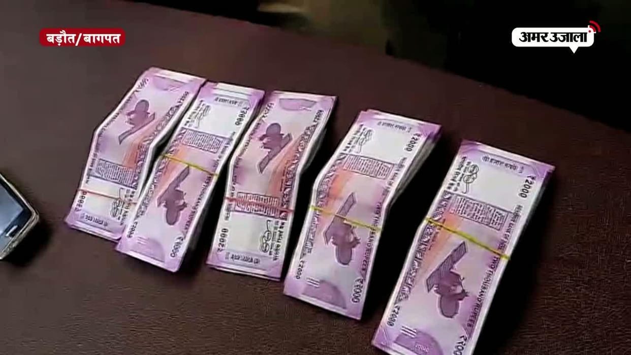Lakhs, rupees, flagging a job, railway, jind